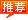 &#24320;&#20113;&#32593;&#39029;&#29256;